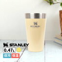 STANLEY スタンレー スタッキング真空パイント 0.47L イエローベージュ カップ コップ 保温 保冷 アウトドア キャンプ Japan Collect...