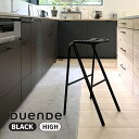 スツール BENT STOOL HIGH ベントスツール ハイ 座面高61.7cm Black 黒 グッドデザイン賞 カウンターチェア キッチンチェア 腰掛け インダストリアル シンプル モダン ミニマル デザイン DU0321BK DUENDE デュエンデ