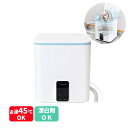 お湯も使えるミニランドリー FUAUWMCWH THANKO サンコー