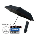 マブ 日傘 レディース 晴雨兼用傘ヒートカットTi for MEN ディープレッド 折り畳み傘 カサ かさ 折りたたみ 日傘 遮熱 軽量 SMV-40341 mabu マブ