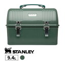 国内正規品 クラシックランチボックス 9.4L グリーン ランチBOX アウトドア キャンプ ギアケース STANLEY スタンレー 収納 バッグ バック ペグケース 水筒入れ コーヒー道具 整理 道具箱 工具箱 DIY おしゃれ 01625-047