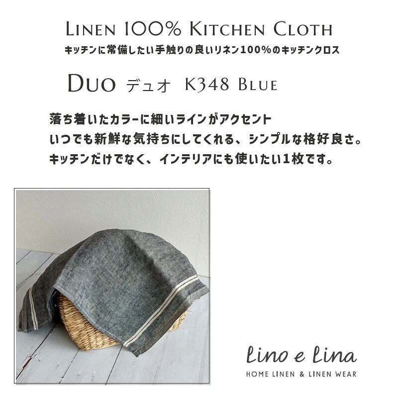 �ڤɤ�Ǥ�3�������̵�����꡼�Υ��꡼�ʤΥ��å��󥯥����ۥ��å��󥯥��� �ǥ奪 Duo �֥롼 �� �����å���� ��ͥ� �� 100% 47x65 �۶� �̲� �ߤ겼���롼���դ� ���￡�������� K348 lino e lina �꡼�Υ��꡼�� ������ ����� �ץ쥼��� ���ե�
