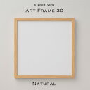 アートフレーム 30 NT ナチュラル 30x30cm 正方形 天然木 パイン材 PET透明板 580g 日本製 ポスターフレーム 小さめ 小型 壁掛け インテ...