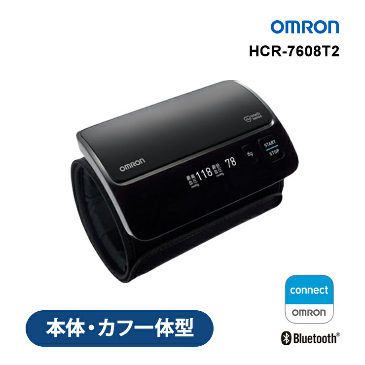 上腕式血圧計 チューブレスタイプ ブラック HCR-7608T2 OMRON オムロンヘルスケア