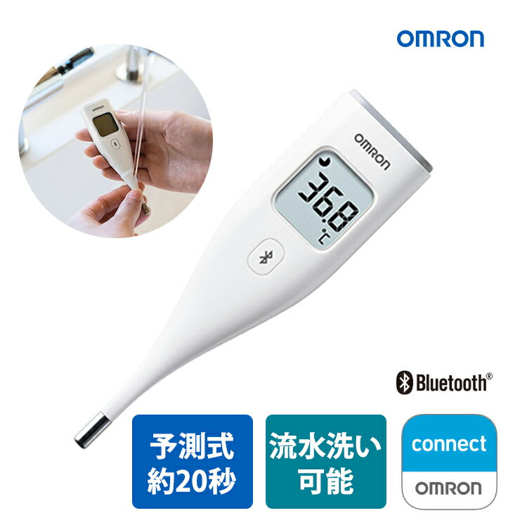 電子体温計 けんおんくん 予測式 MC-6810T2 OMRON オムロンヘルスケア