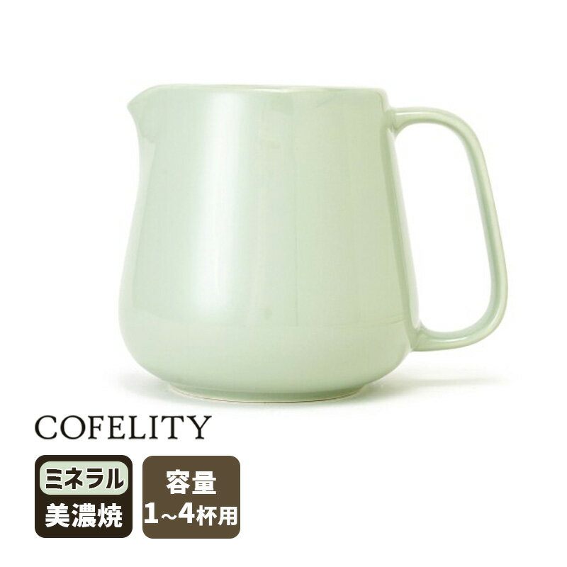 COFELITY コフィリティ コーヒーサーバー ミネラル 4570017510428 COFELITY