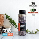 クラシック真空ワンハンドマグII 0.47L カントリーDNA 水筒 おしゃれ 保冷 アウトドア キャンプ COUNTRY DNA STANLEY×MOSSY OAK 限定コラボモデル 06439-216 STANLEY スタンレー