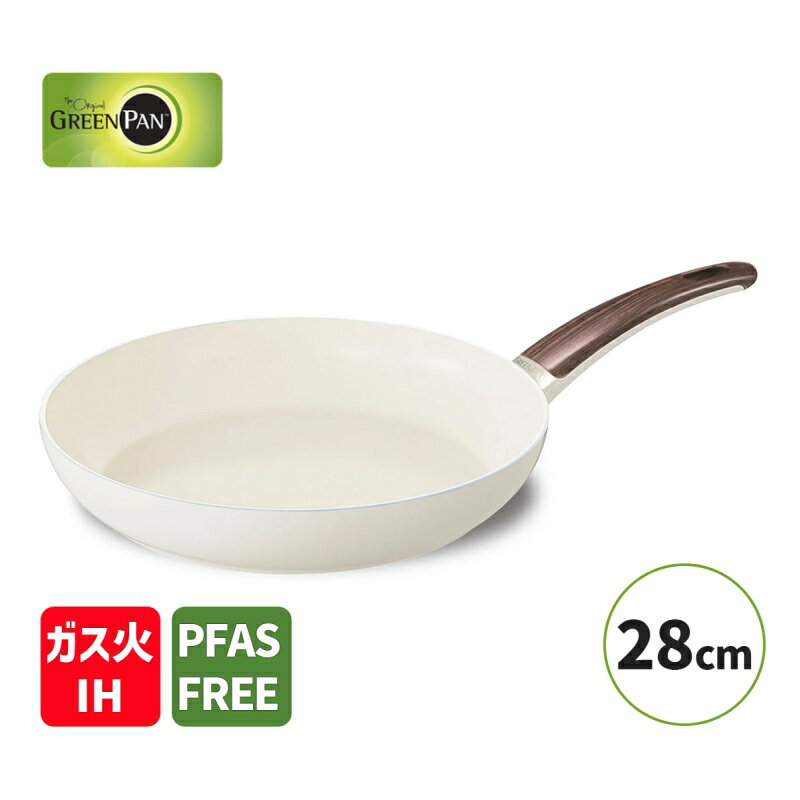 フライパン 28cm ウッドビー IH・ガス火対応 GREENPAN フッ素不使用 調理器具 キッチン用品 PFASフリー CC001012-001 グリーンパン