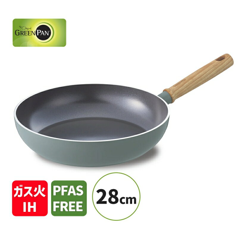 フライパン 28cm メイフラワー IH・ガス火対応 GREENPAN フッ素不使用 調理器具 キッチン用品 PFASフリー CC001899-001 グリーンパン