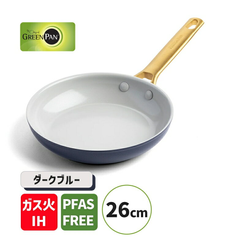 ե饤ѥ 26cm ֥롼 ѥɥ IHб GREENPAN եԻ ѥɥ쥯 Ĵ PFASե...