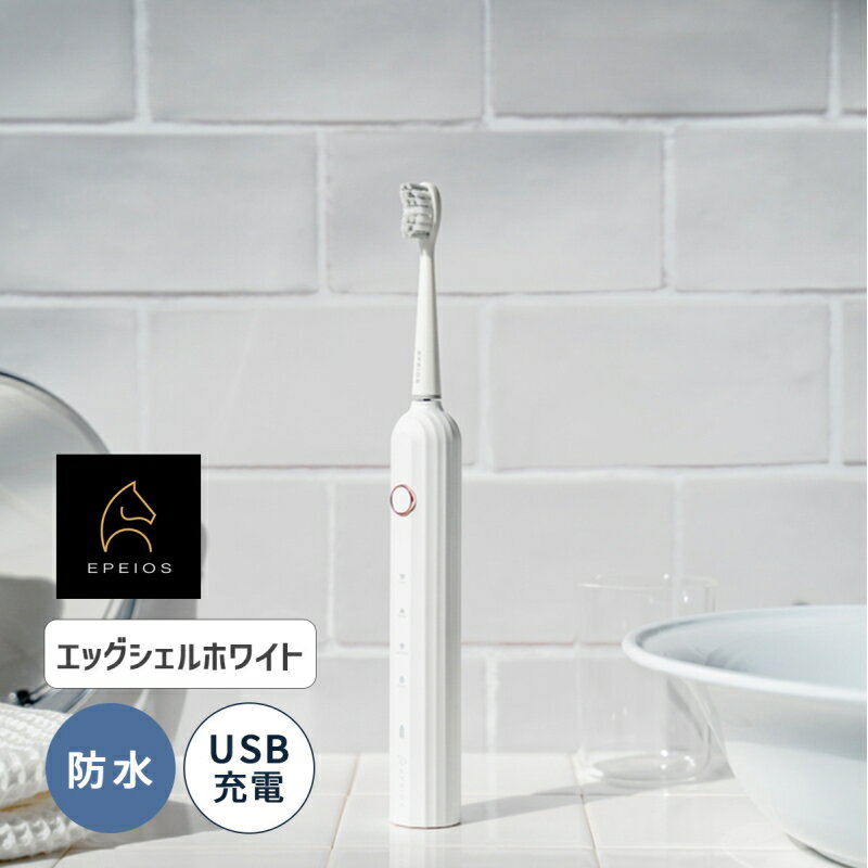 EPEIOS 音波電動歯ブラシ エッグシェルホワイト Electric Toothbrush Okare ET003 ET003BWUN1 EPEIOS エペイオス