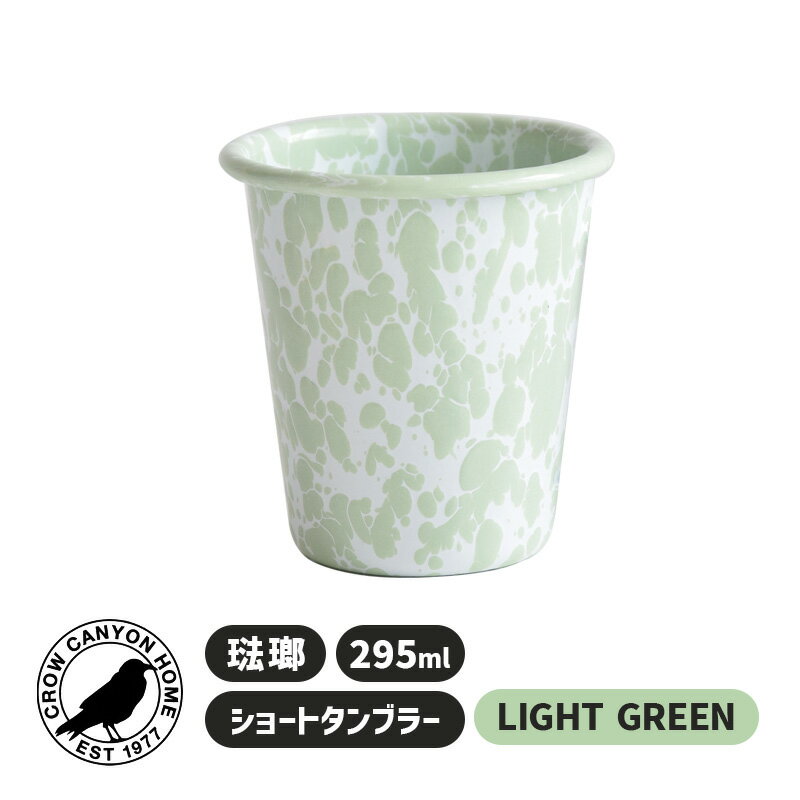 SHORT TUMBLER LIGHT GREEN ֥顼 饤ȥ꡼ å å  ۥ ۡ  襤...