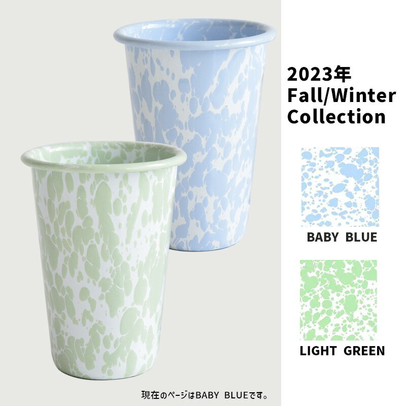 TUMBLER BABY BLUE タンブラー ベイビーブルー コップ カップ 琺瑯 ホウロウ ホーロー おしゃれ かわいい キッチン マーブル模様 パステルカラー アウトドア 食器 コーヒーカップ ほうろう 7CCHD93BBM Crow Canyon Home クロウキャニオンホーム テーブルウェア 3