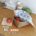 【最大2000円クーポン配布中】バスケット S2 ナチュラル BA0103 bandc.