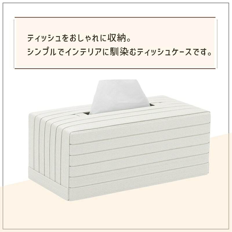 サンテクダイレクト 楽天市場店のティッシュケース Grande ホワイト BT0802 bandc.｜アングル2