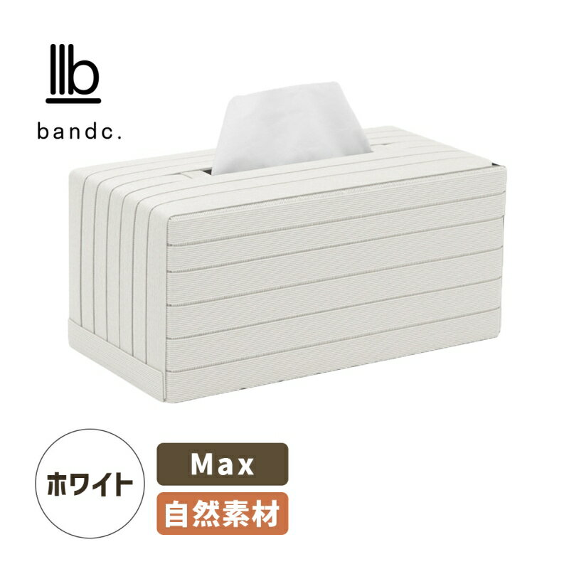 ティッシュケース Max ホワイト BT0902 bandc.