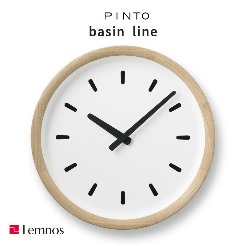 壁掛け時計 PINTO basin line NT ナチュラル クリ材 日本製 直径298xD48mm 830g ピント ベイスン ライン デザイン 引間孝典 鈴木正義 PIL23-05NT タカタレムノス