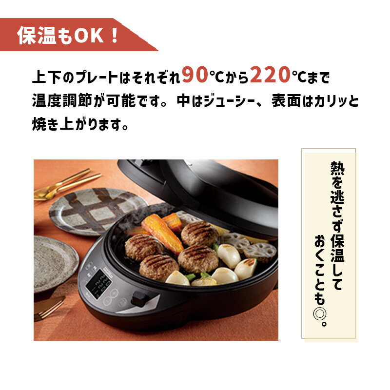 両面焼きホットプレート HASAMIZE ハサ...の紹介画像3