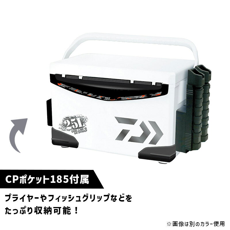 ダイワ クーラーボックス 25L クールラインアルファ3 S2500GF グレー 2324342 DAIW...