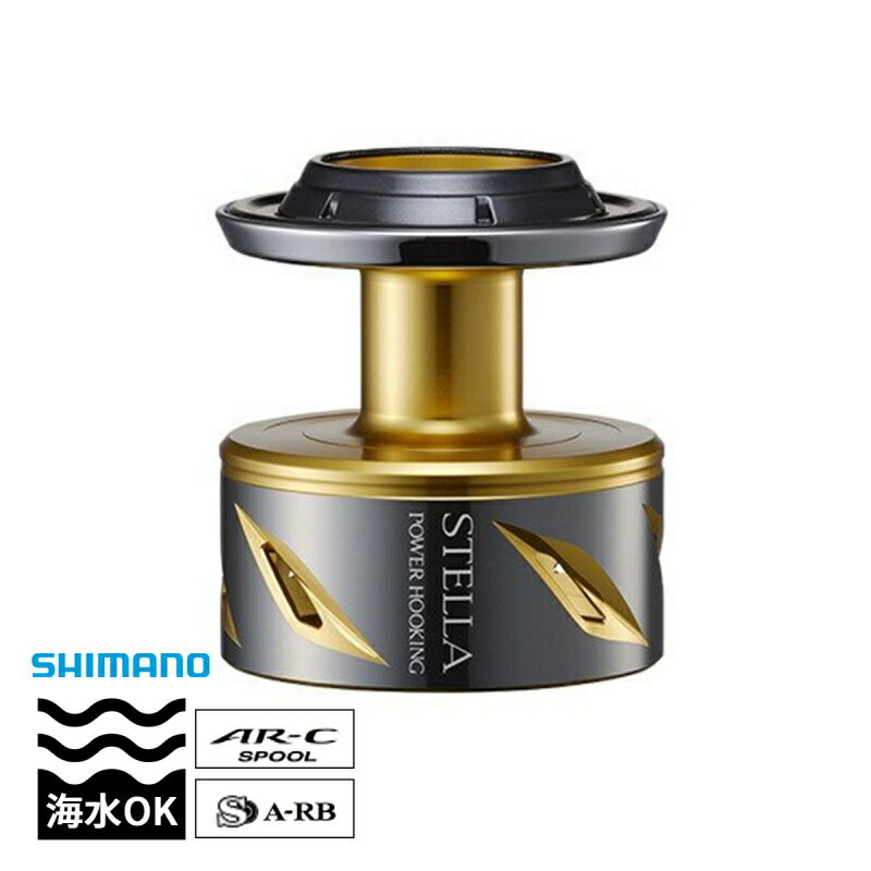 夢屋 20ステラ SW 18000 パワーフッキングスプール 3042514 SHIMANO シマノ