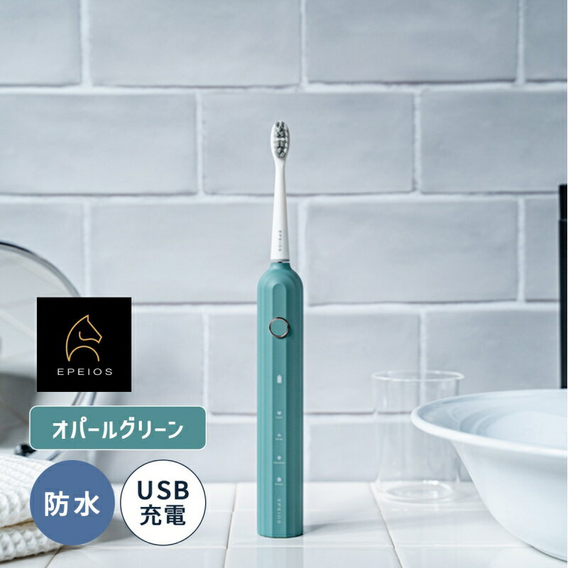 EPEIOS 音波電動歯ブラシ オパールグリーン Electric Toothbrush Okare ET003 ET003ALUN1 EPEIOS エペイオス