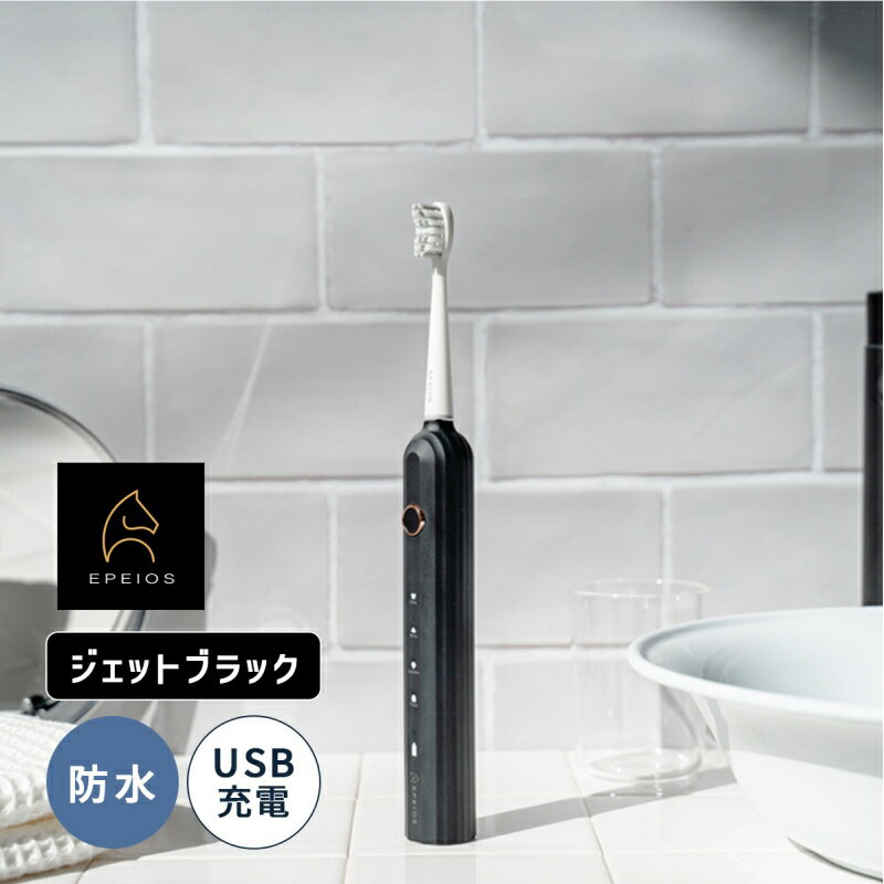 EPEIOS 音波電動歯ブラシ ジェットブラック Electric Toothbrush Okare ET003 ET003BBUN1 EPEIOS エペイオス