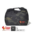OCB-902 メスティンウォームキーパー L ブラックカモ BlackCamo 4560116236251 Oregonian Camper オレゴニアンキャンパー アウトドア 保温 保冷 メスティン キャンプ 弁当箱 収納 ケース レジャー ピクニック