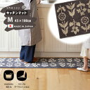 花が咲き誇るキッチンマット M ダークグレー 45x180cm 日本製 花 フラワー すべりにくい 抗菌・防臭加工 おしゃれ 国産 台所マット かわいい 北欧 ...