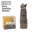 キティ スタッキング グラス ブラック 4個セット Kitty Stackable Glass Black 積み重ね可 猫 キャット ネコ モチーフ 贈り物 ギフトボックス入り スペイン H0026BLK DOIY ドーイ