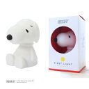スヌーピー インテリアライト ファーストライト Snoopy FirstLight ルームライト フロアスタンド LEDライト 間接照明 大人 照明器具 温かみ...