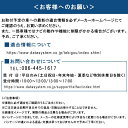 santecdirect:10151153のサンプル画像2