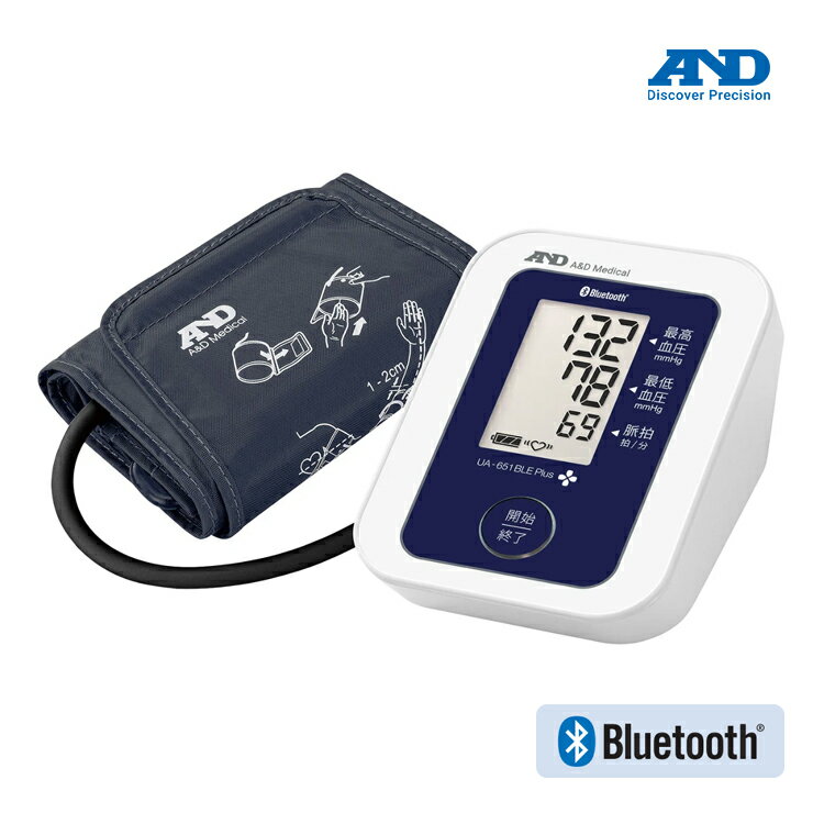 Bluetooth内蔵 血圧計 UA-651BLE Plus UA-651LB-JC11 エーアンドデイ
