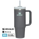 スタンレー マグボトル STANLEY スタンレー H2.0真空クエンチャー0.88L チャコール 水筒 おしゃれ マグボトル 保冷 アウトドア ドライブ レジャー お花見 キャンプ バーベキュー 直飲み ストロー 持ち手 ハンドル 持ち運び オフィス 会社 国内正規品 10827-075