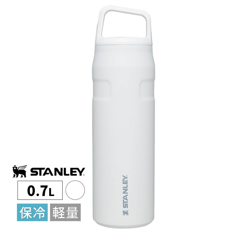 楽天雑貨・Outdoor サンテクダイレクト【最大2000円クーポン配布中】STANLEY スタンレー エアロライト真空ボトル 0.7L ホワイト AEROLIGHT 水筒 軽量 保冷 おしゃれ 真空断熱 マグ マグボトル 持ち運び 通勤 通学 レジャー 軽い ハンドル 持ち手 スポーツ 国内正規品 11218-059