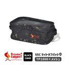 【6/1開始!最大2000円クーポン】OCB-2300 SSCライトタフパック0 ブラックカモ アウトドア 収納 ギアバッグ 4560116236053 Ore...