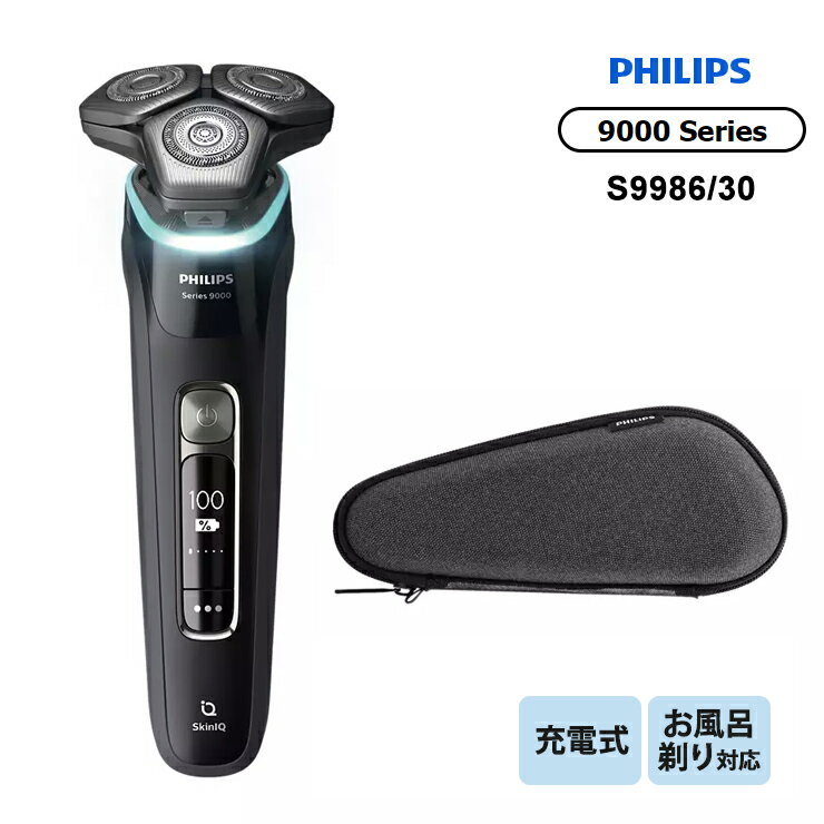 ں2000ߥݥۥåȡɥ饤ưС Shaver 9000 Series ֥å S9986-30 PHILI...