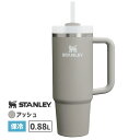 STANLEY スタンレー H2.0真空スリムクエンチャー 0.88L ASH 保冷 水筒 持ち運び マグ ストロー 持ち手付き ハンドル 直飲み アウトドア ドライブ レジャー お花見 キャンプ バーベキュー 直飲み ストロー 持ち手 ハンドル 持ち運び オフィス 会社 国内正規品 10827-518