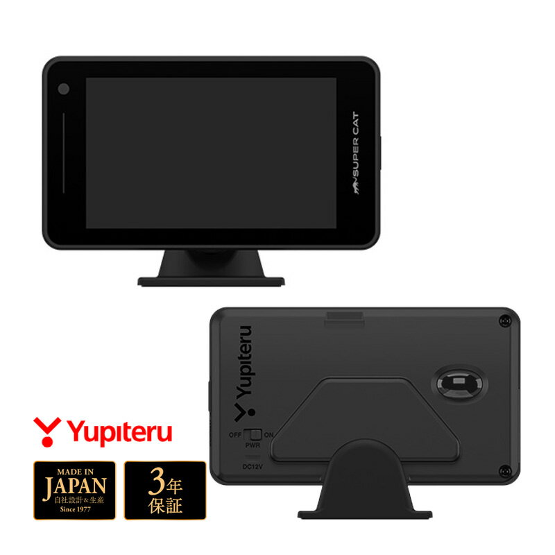 楽天市場】スーパーキャット レーダー 価格の通販 楽天市場】スーパーキャット レーダー 価格の通販