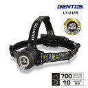 LIBERTYシリーズ ヘッドライト 700lm LY-217R GENTOS ジェントス LEDライト 充電式 USB Type-C ヘッドランプ 作業 釣り 防災 アウトドア 登山 懐中電灯