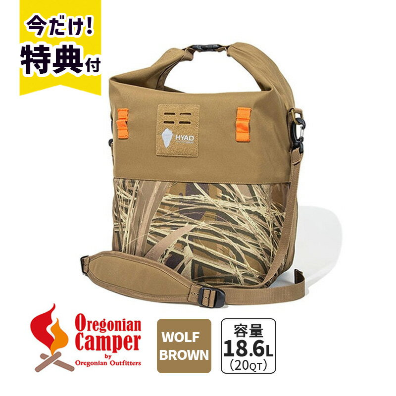 【当店限定特典付き】HDC202W スーパーヒャド20 ウルフブラウン HYAD 保冷 アウトドア ソフトクーラー クーラーバッグ オレゴニアンキャンパー キャ...