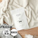 Cシリーズ 洗濯槽の洗浄剤A ドラム式洗濯機用 クリーナー 掃除グッズ 4944520003300 木村石鹸 きむらせっけん 洗剤