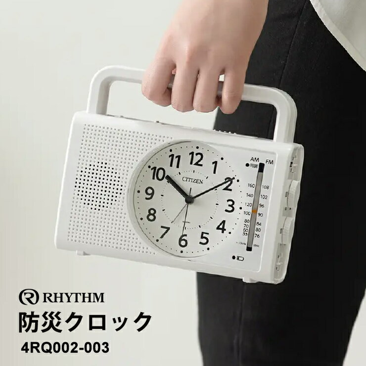 楽天市場】4rq001-003の通販 楽天市場】4rq001-003の通販