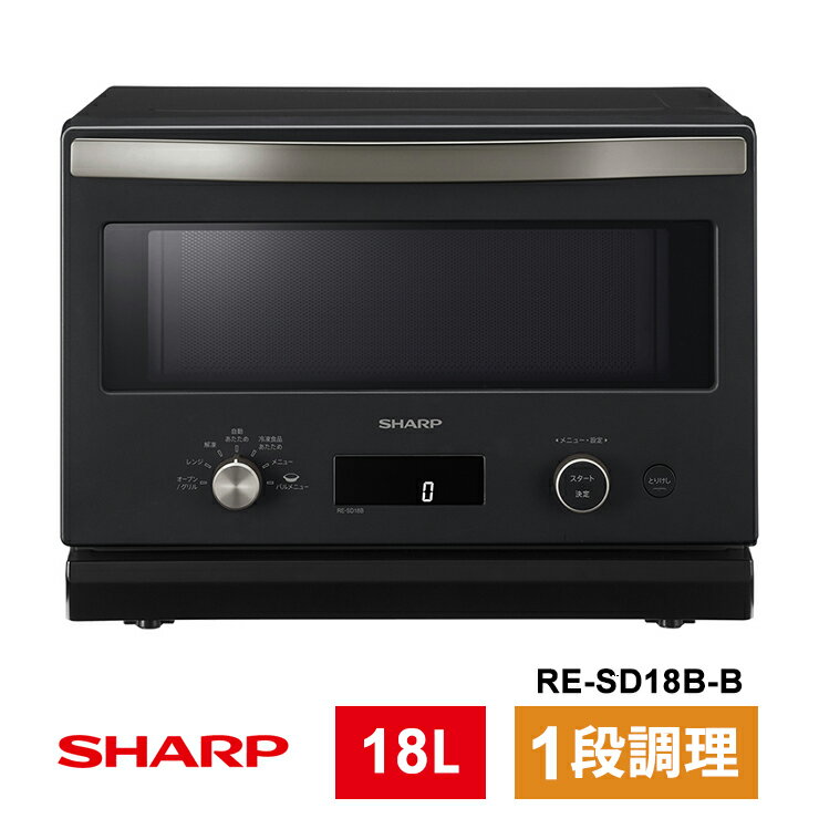 楽天市場】シャープ re-sd18a(オーブン最高温度250 ~ 274℃)の通販 楽天市場】シャープ re-sd18a(オーブン最高温度250 ~ 274℃)の通販