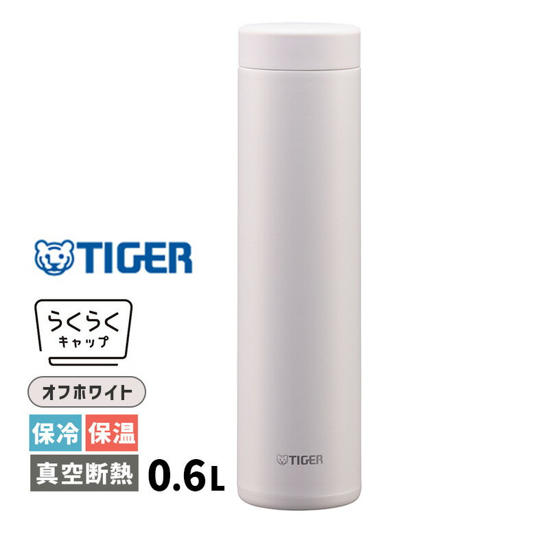 楽天市場】タイガー 水筒mmz601の通販