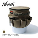 COOLER BUCKET CYT コヨーテ 4938101173490 ナンガ NANGA クーラーバケット バケツカバー 収納 ギアバッグ ドリンクホルダー アウトドア レジャー キャンプ 釣り フィッシング ギアケース