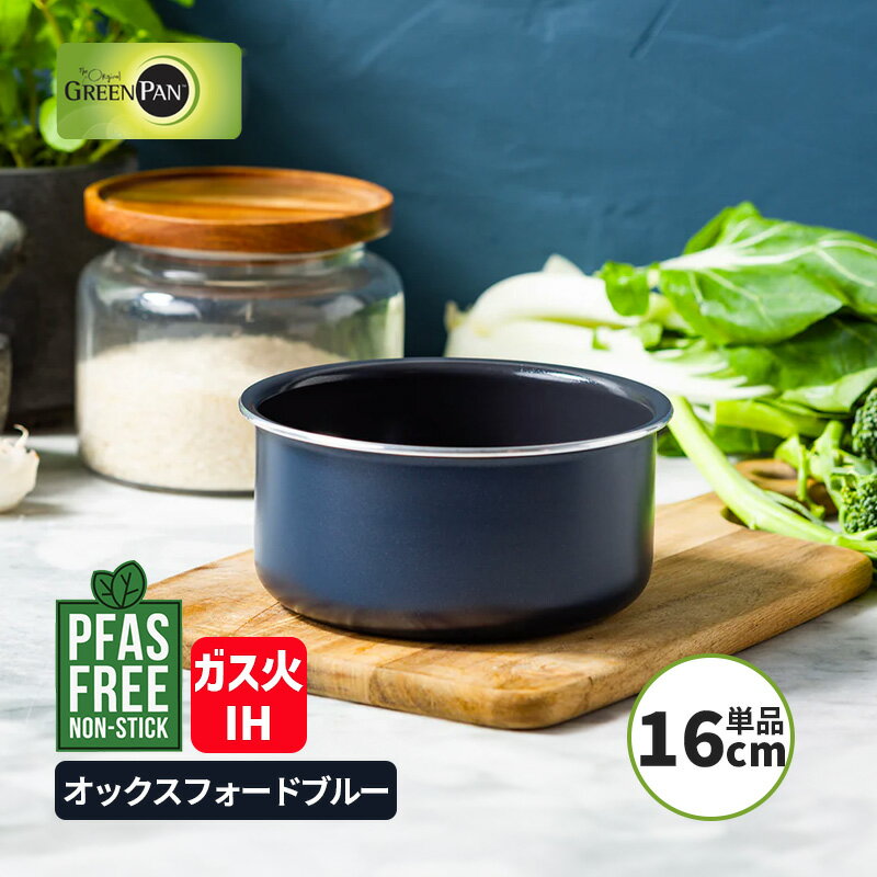 å ѥ 16cm åեɥ֥롼 ϥɥæ弰() IHб PFASե꡼ GREENPA...