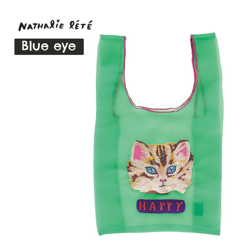 Rakuten - 【ナタリーレテ 2点で送料無料】 ナタリーレテ 猫 ミニバッグ S ブルーアイ 緑 レジ袋タイプ コンビニ袋 オーガンジー シアー ねこ顔 刺繍 猫柄 ネコ 透け感 ふちどり かわいい おしゃれ 猫雑貨 ネコ雑貨 ねこ雑貨 23x38cm 511133 Nathalie Lete 8000000