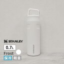 エアロライト真空ボトル AEROLIGHT BOTTLE 0.7L フロスト FROST 水筒 マグボトル 保冷 11218-104 STANLEY スタンレー...