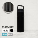 エアロライト真空ボトル AEROLIGHT BOTTLE 0.7L ブラック2.0 BLACK 2.0 水筒 マグボトル 保冷 11218-147 STANLE...