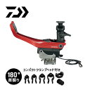 パワーホルダー 速攻 BOAT-CH RED POWER HOLDER SOKKO BOAT-CH 2707039 DAIWA ダイワ グローブライド ロッドホルダー(4)